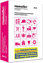 «1С:Документооборот 8 КОРП»